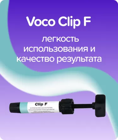 Voco clip f tripack