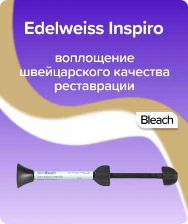 Inspiro Skin Bleach