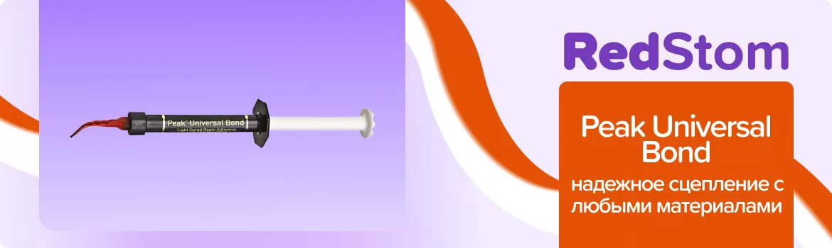 Peak Universal Bond