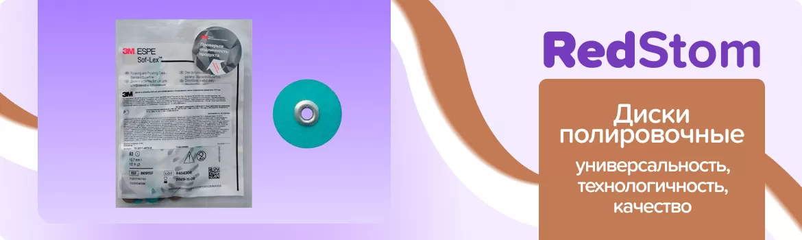 8690М