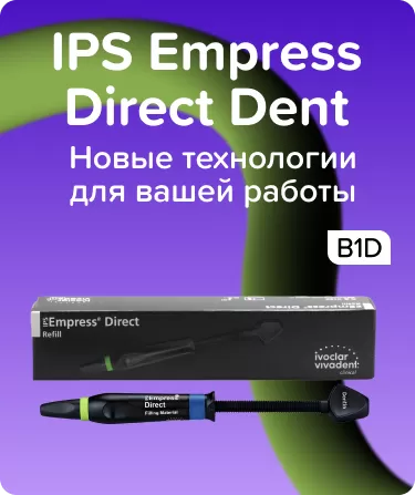 IPS Empress Direct B1 Dentin