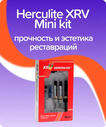 Herculite XRV Mini kit