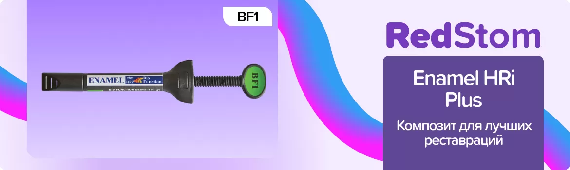 Enamel Plus HRi BF1