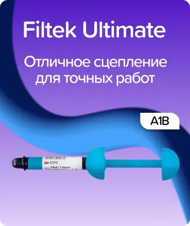 Filtek Ultimate A1B