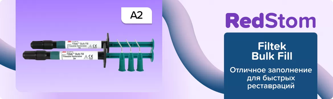Filtek Bulk Fill A2