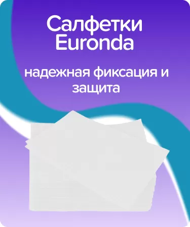 Салфетки нагрудные Basic Monoart двухслойные белые