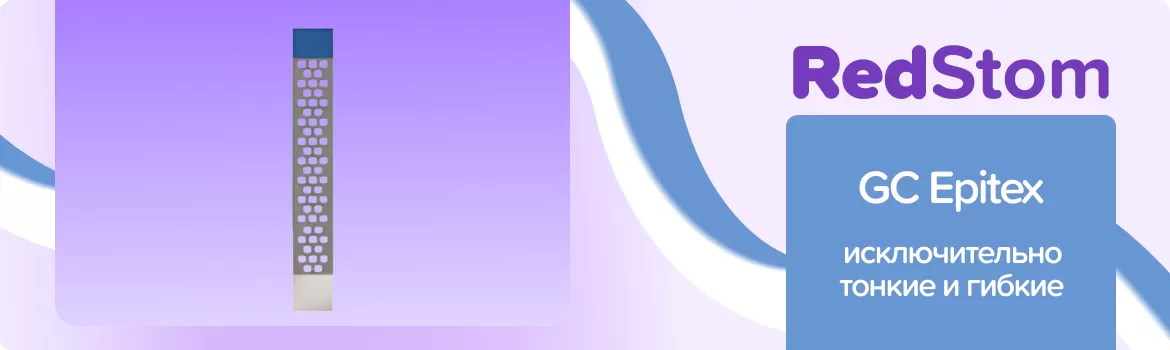 GC Metal Strips