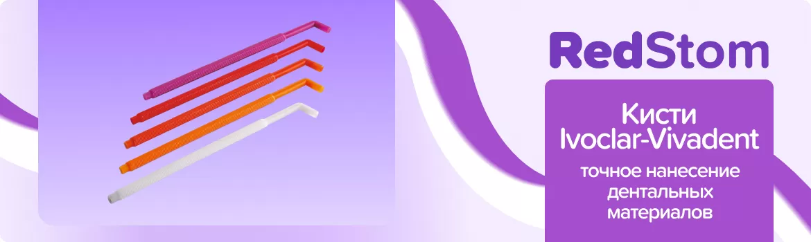 Держатель для кисточек белый