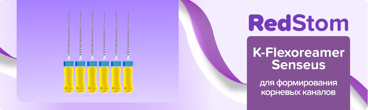 K-Flexoreamer Senseus N50 ban