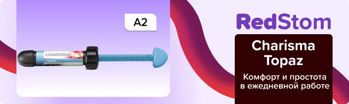 Charisma Topaz A2