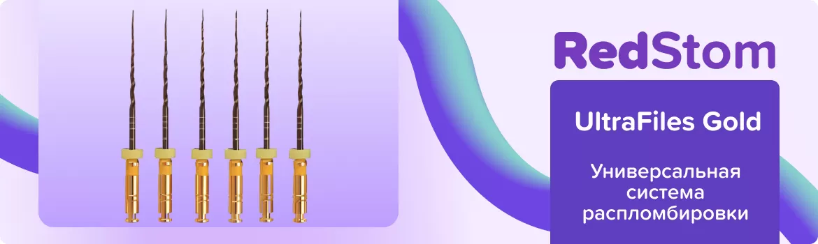 UltraFiles N20 .06 L25 машинные файлы