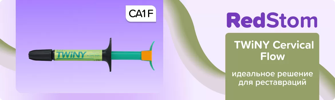 TWiNY Cervical Flow CA1 F
