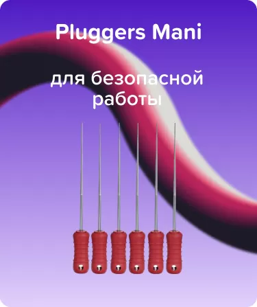 Pluggers Mani N25 L25 сталь ручной