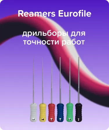 Spreaders Eurofile N15-40 L25 сталь ручной