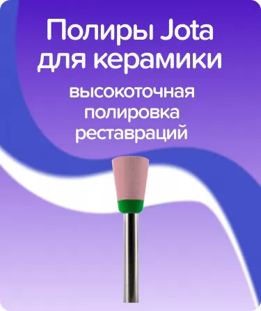 Полиры алмазные 9813M RA 060 чашка