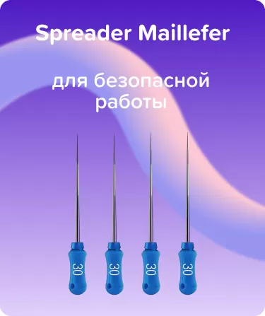 Finger spreader Maillefer N30 L25 ручной