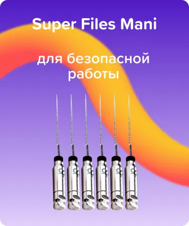Super Files Mani N15/40 L21 машинный
