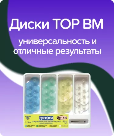 Набор шлифовальный 1.630