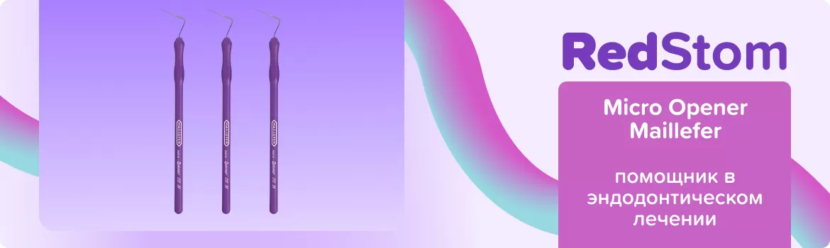 Micro-Opener Maillefer N010 .04