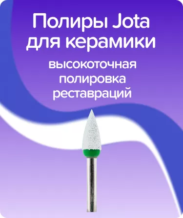 Полиры алмазные 9812F RA 040 пламя