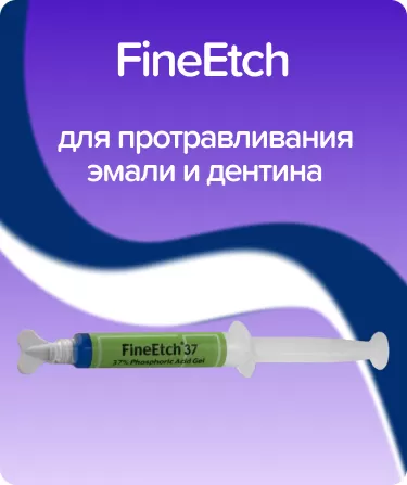 FineEtch