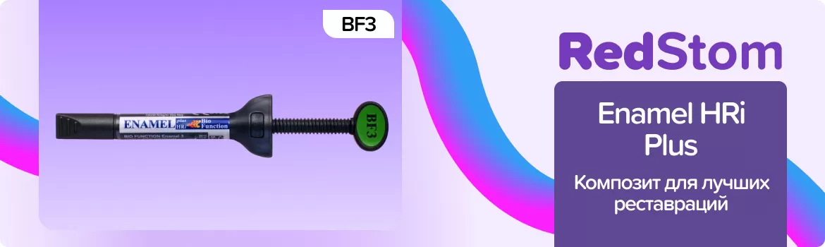 Enamel Plus HRi BF3