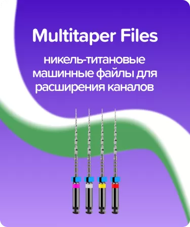 MultiTaper Files N10-25 L21 WP16