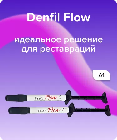 Denfil Flow A1