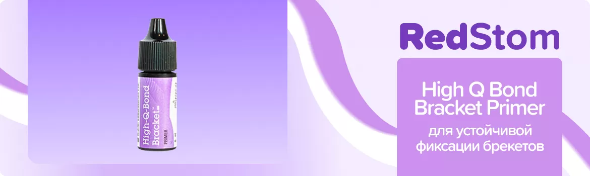 High-Q-Bond Bracket Primer