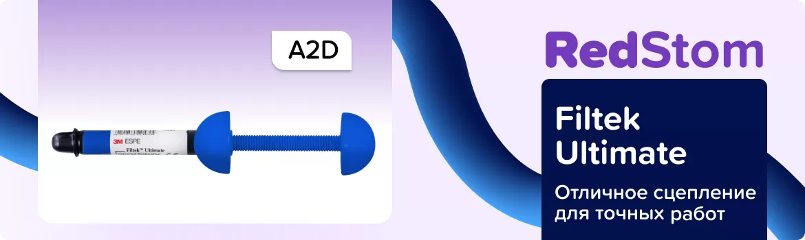 Filtek Ultimate A2D