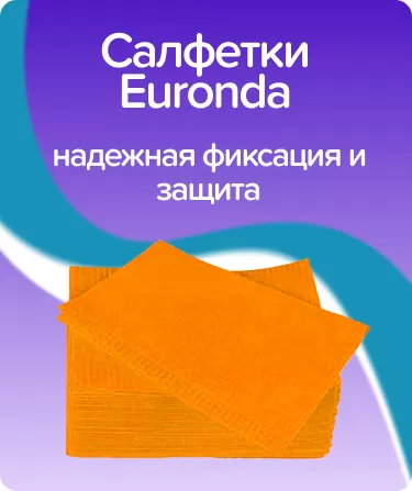 Салфетки нагрудные Premium двухслойные оранжевые