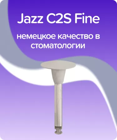 Jazz C2S Fine Knife Edge
