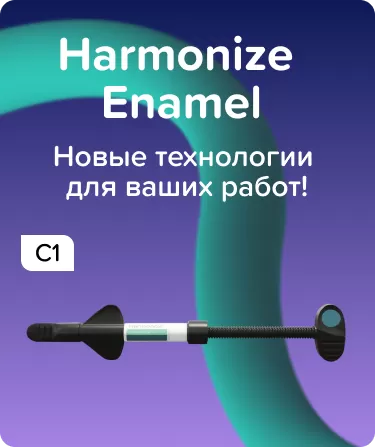 Harmonize - Enamel C1