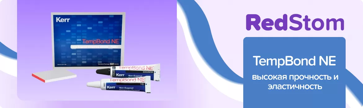 TempBond NE