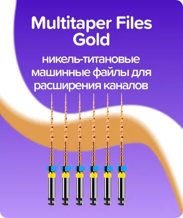 Multitaper Files Gold N20 .04 L25 WP21