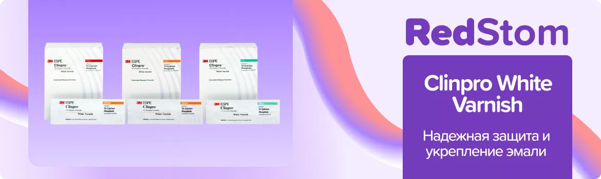KaVo PROPHYpearls