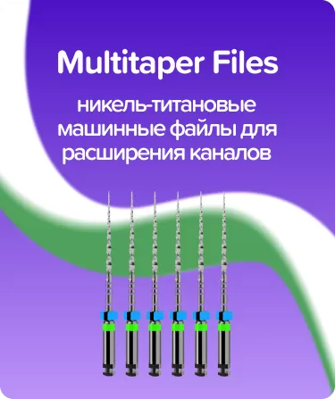 MultiTaper Files N35 L21 WP16 .06