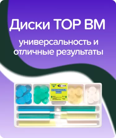 Набор шлифовальный 1.020