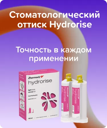 Hydrorise Light Body Normal Set корригирующий слой