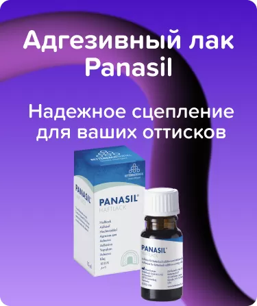 Лак адгезивный Panasil