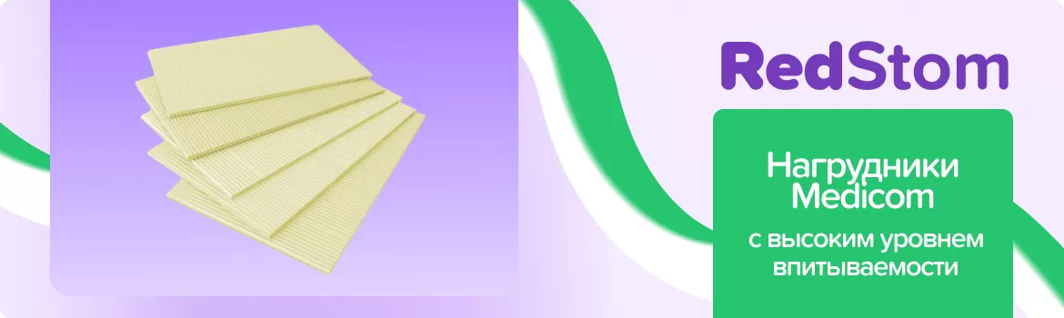 Dry-back Dental Bibs желтые