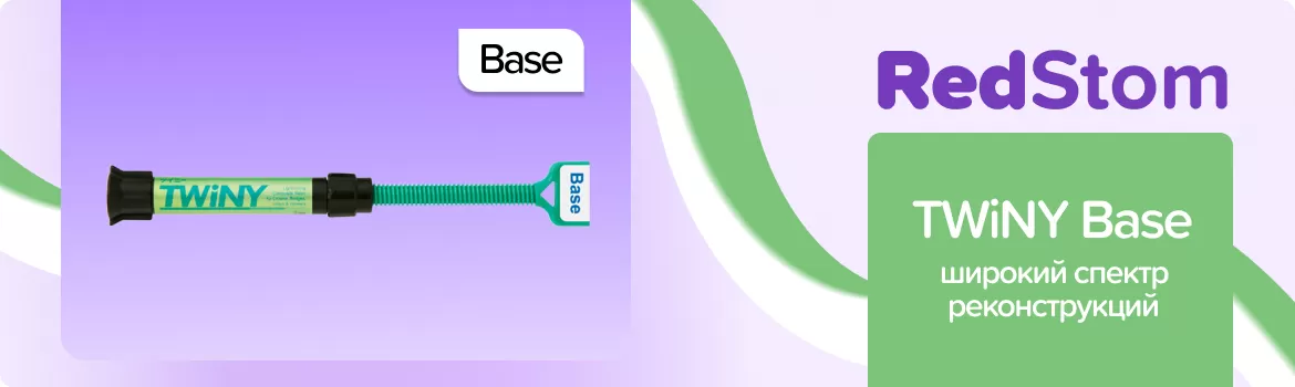 TWiNY Base
