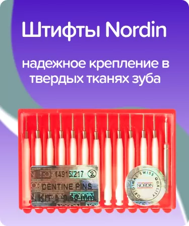 Штифты титановые парапульпарные 0.75 мм