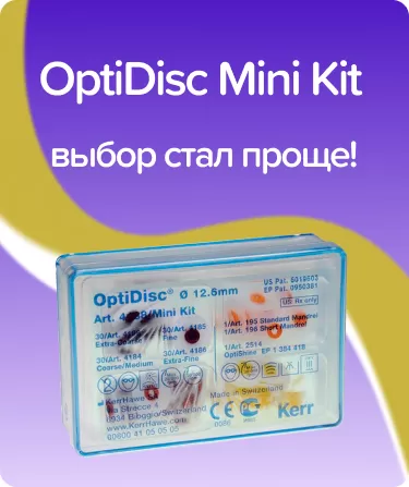 OptiDisc Mini Kit D12.6