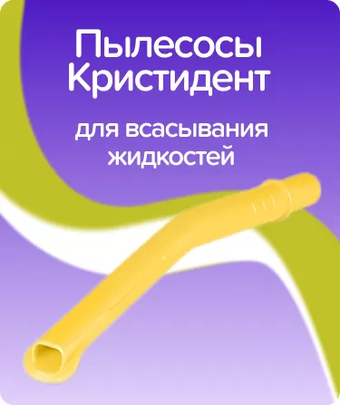 Пылесосы многоразовые AH11 / желтые