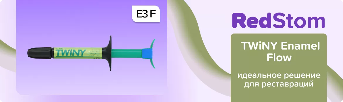 TWiNY Enamel Flow E3 F