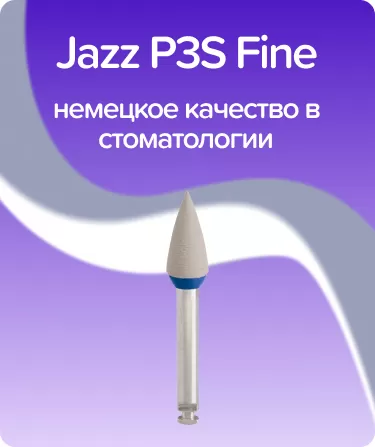 Jazz P3S Fine Flame