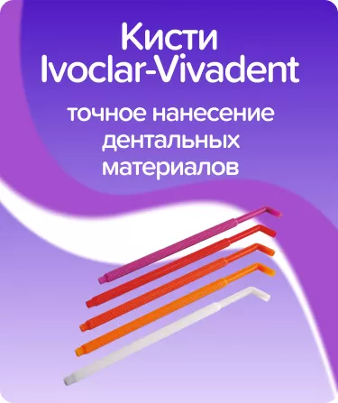 Держатель для кисточек оранжевый