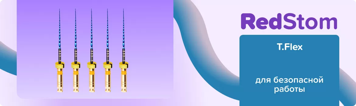 T.Flex N19 .03 L31 машинные