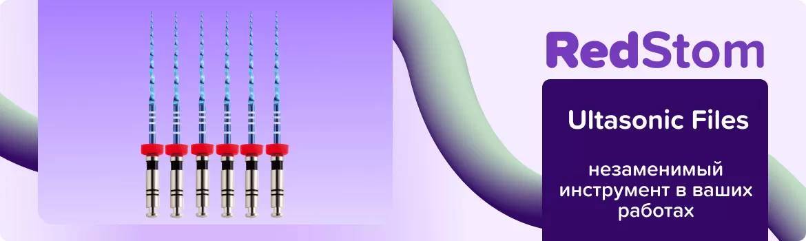 UltraFiles Blue N40 .06 L25 машинные